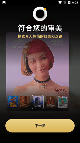 prequel破解版