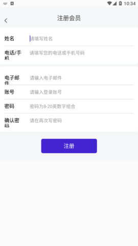 普罗兼职APP最新版