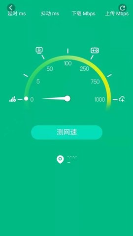 手机wifi宝