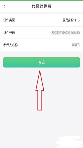 黔农云app下载2021最新版