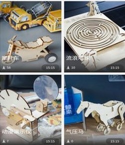 do手工制作软件
