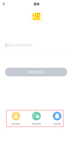 私家影院APP最新版本2022