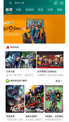 黑马影视app免费版