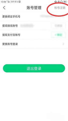 豆豆小说阅读网旧版