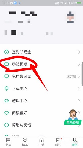 豆豆小说阅读网旧版