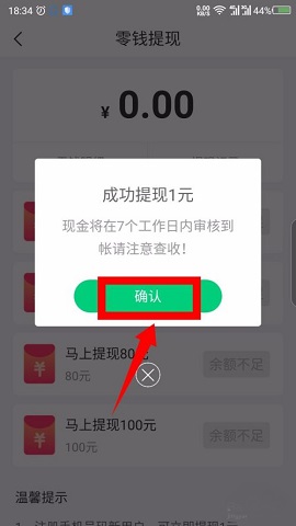 豆豆小说阅读网旧版