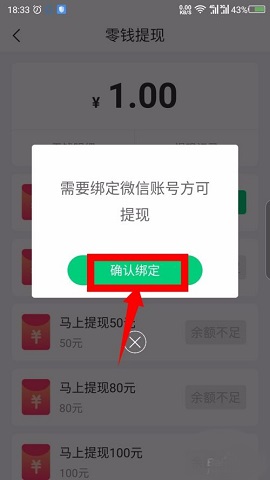 豆豆小说阅读网旧版