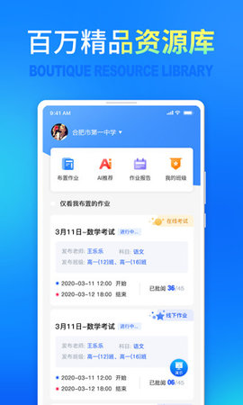 七天网络成绩查询入口App最新版