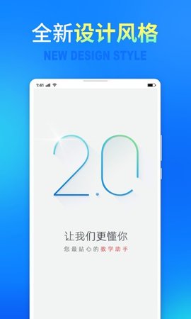 七天网络成绩查询入口App最新版