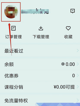 七天网络成绩查询入口App最新版