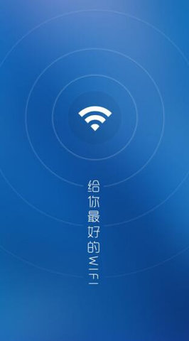 WiFi万能解锁王App破解版