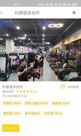 滴氧运动健身APP最新版