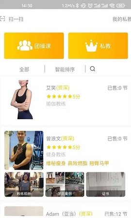 滴氧运动