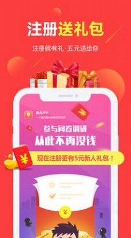 可梦奇缘APP