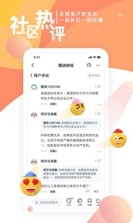 凯迪网