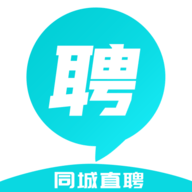 同城直聘官方版