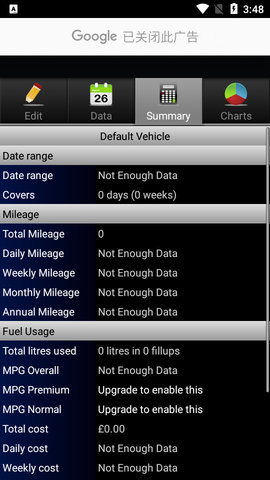 MPG Calculator油耗计算APP