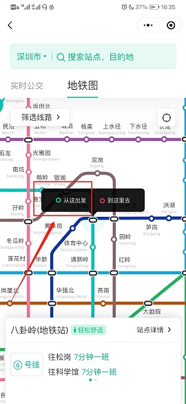 深圳地铁图2022高清大图