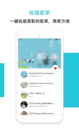 Hi Music官方版