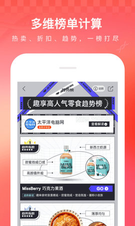 京东app长辈购物模式最新版