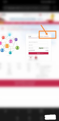 龙江先锋网App建党云平台