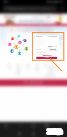 龙江先锋网App建党云平台