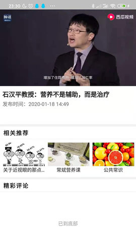 践康圈