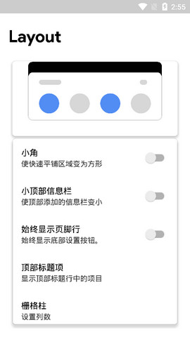 Light Start破解版