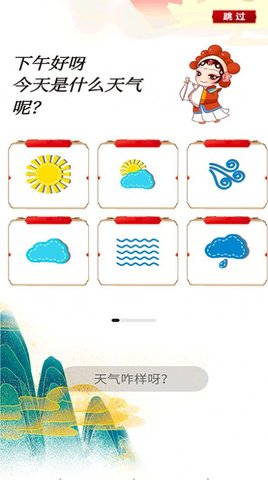 日记本本APP免费版