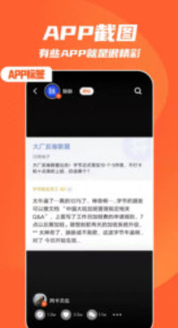 快趣截图