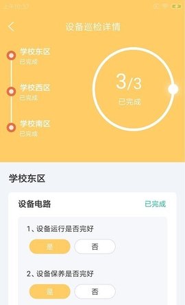 奉栗驾E维