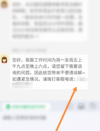 飞卢小说APP高级破解版