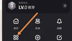 度晓晓(虚拟助理)APP最新版