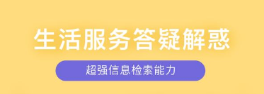 度晓晓(虚拟助理)APP最新版