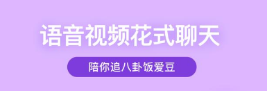 度晓晓(虚拟助理)APP最新版