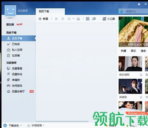 bt磁力猪最新版本
