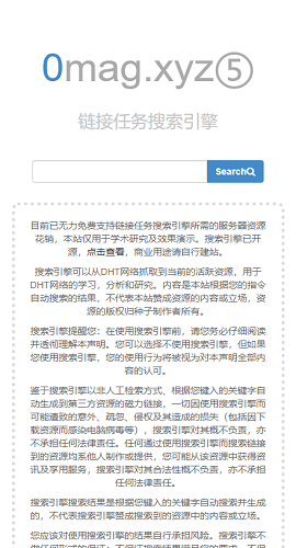 bt磁力猪最新版本
