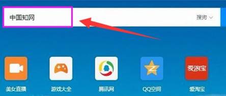 中国知网app官方版