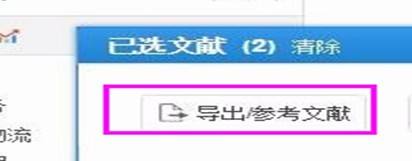 中国知网app官方版