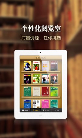 中国知网HD2023最新版下载