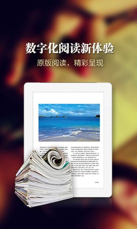 中国知网HD2023最新版下载