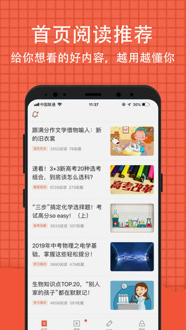 好分数查询成绩app最新版2022