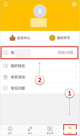 好分数查询成绩app最新版2022