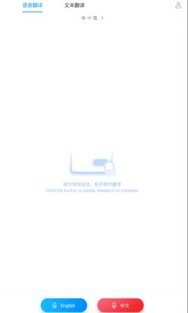 韩文翻译器官方最新版下载