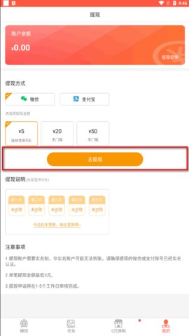 句易网App2022最新版