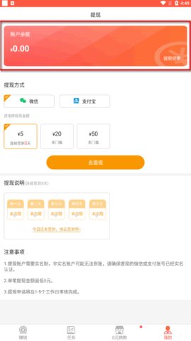 句易网App2022最新版