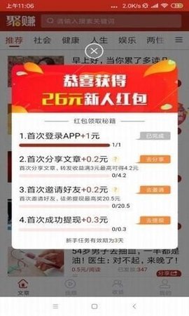 句易网App2022最新版