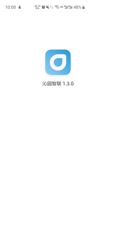 沁园智联最新版