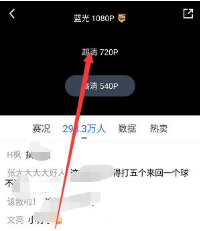 来球网体育直播大厅手机版