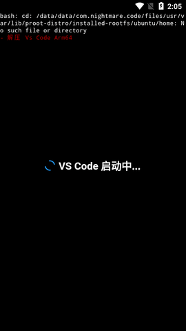 VS Code插件APP